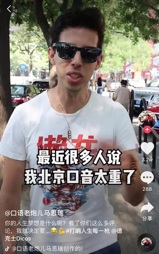 那些在中国生活的老外，承包了我2019全年的笑点