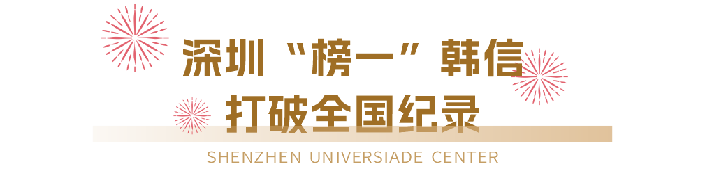 健身充碳什么意思_健体充碳_健身充碳