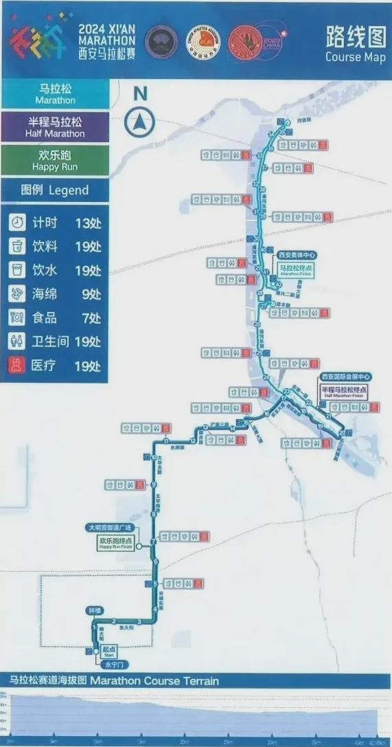 首发马拉松奖牌西安能用吗_西安马拉松奖牌首发_首发马拉松奖牌西安哪里有卖