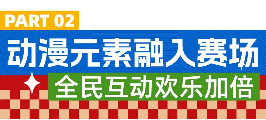 篮球冠军歌曲用有歌词吗_篮球冠军歌曲有哪些_篮球冠军用的歌曲有哪些