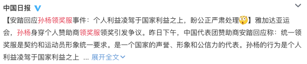 世锦赛游泳出线决赛规则是什么_游泳世锦赛半决赛出线规则_世锦赛游泳比赛