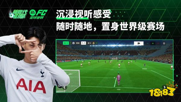 EA FC用回了自己的名字，但游戏似乎变得更好了