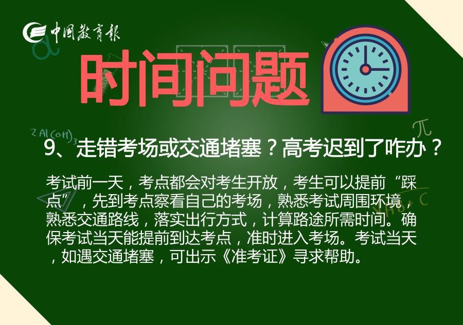 中考家庭生活作文素材_中考家庭教育_中考生家庭日常训练