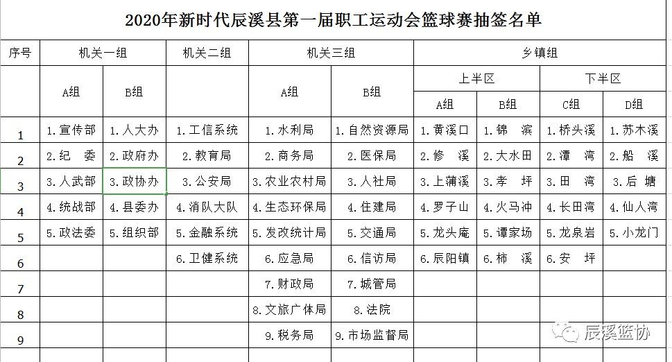 米嘉运动_米嘉国际有限公司_米嘉是什么意思