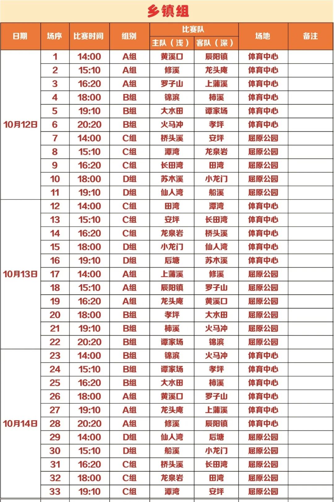 米嘉运动_米嘉国际有限公司_米嘉是什么意思