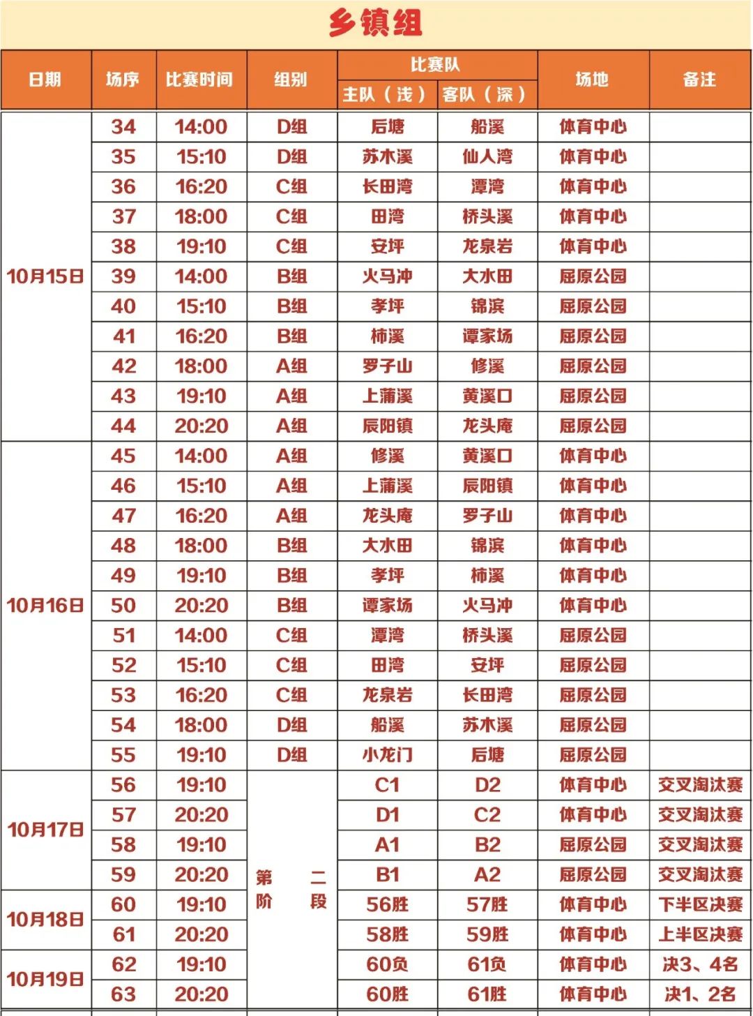 米嘉运动_米嘉是什么意思_米嘉国际有限公司