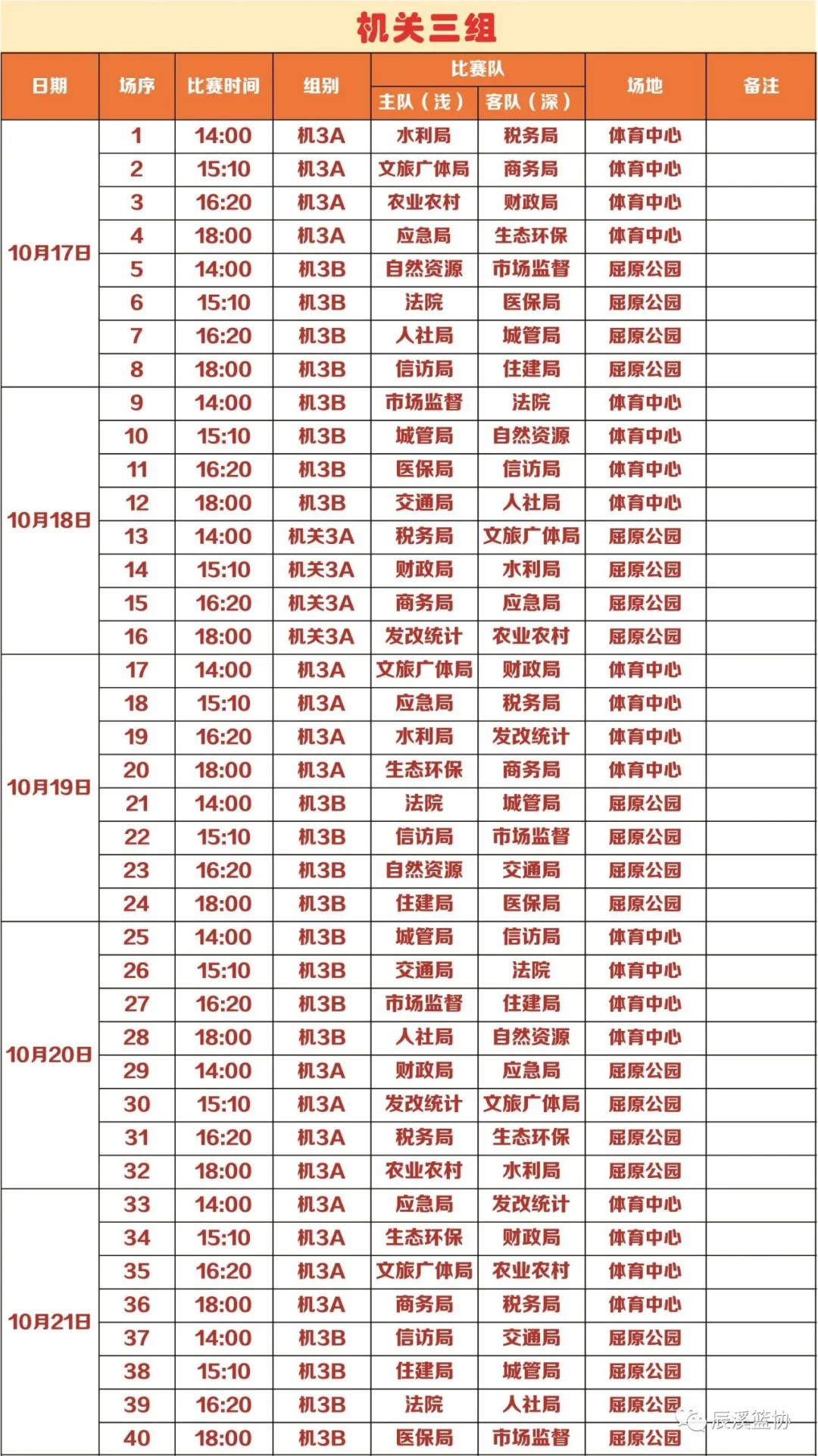 米嘉是什么意思_米嘉国际有限公司_米嘉运动