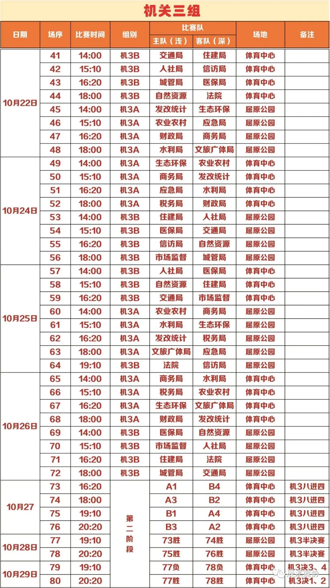 米嘉国际有限公司_米嘉运动_米嘉是什么意思