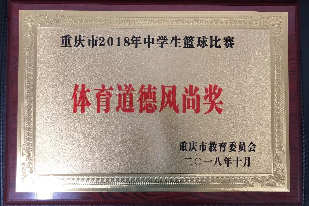 中国高中生篮球比赛视频_中国高中生打篮球比赛冠军_中国高中生篮球联赛冠军