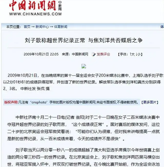 北京奥运会篮球冠亚军_奥运会篮球项目冠军_篮球奥运会谁得冠军了北京