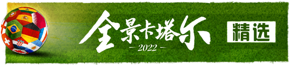 法国足球历史战绩_法国足球比赛历史记录_法国足球历史比分