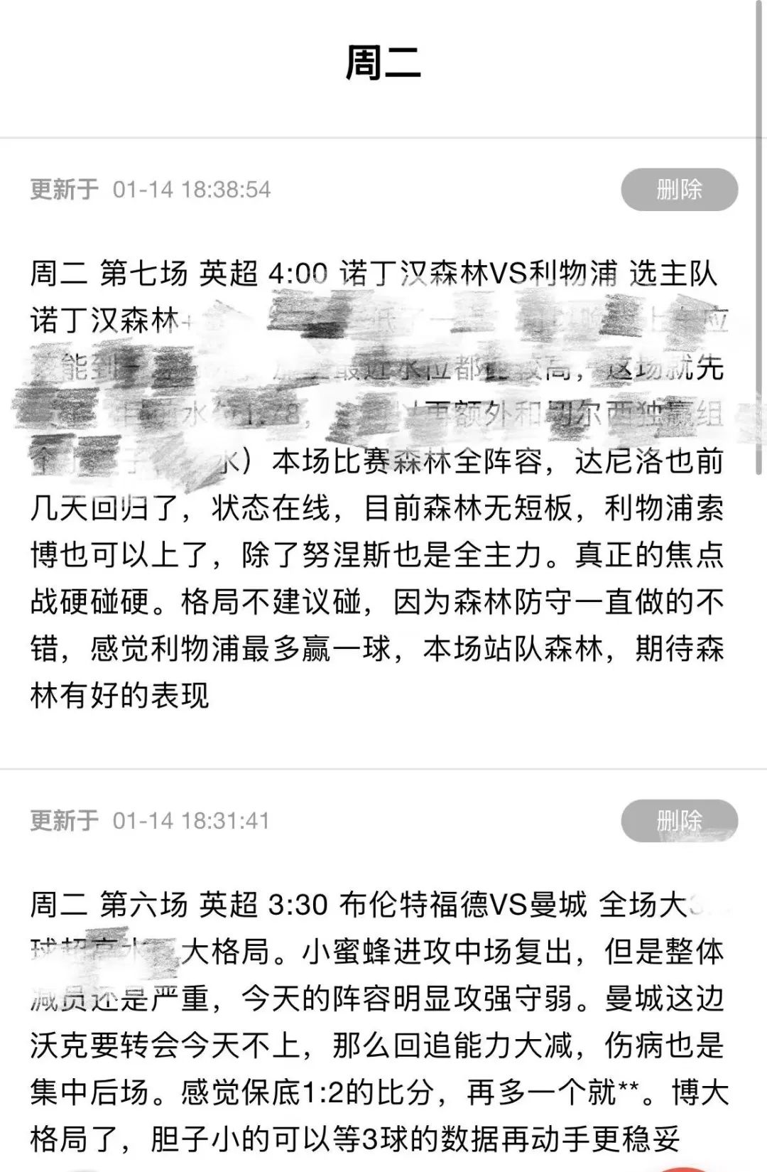 法国足球比赛历史记录_法国足球历史比分_足球法国战绩