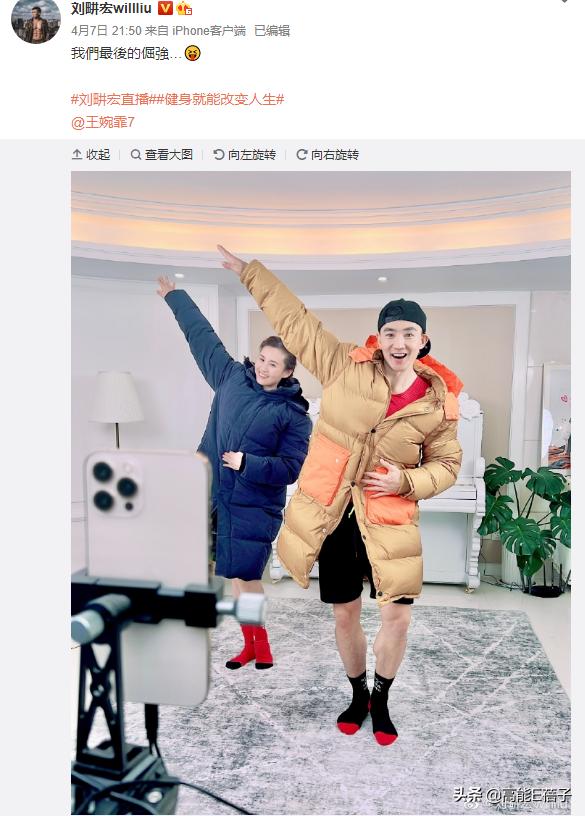 健身操明星女的叫什么_健身明星rex_健身操在家明星