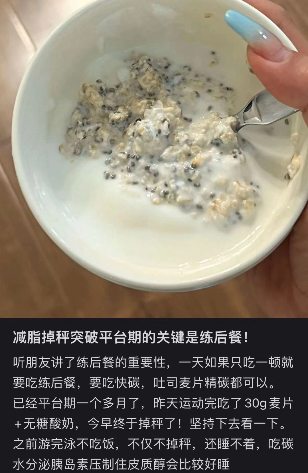 只运动不吃营养餐_运动后营养餐_运动营养餐食谱大全