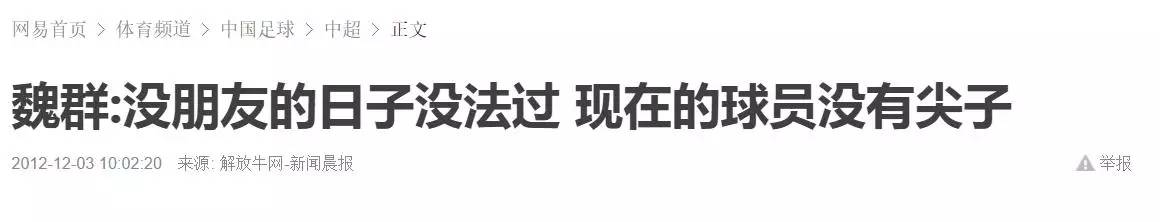 足球赛冠军世界2017赛程_2017世界足球比赛_2017世界足球赛冠军