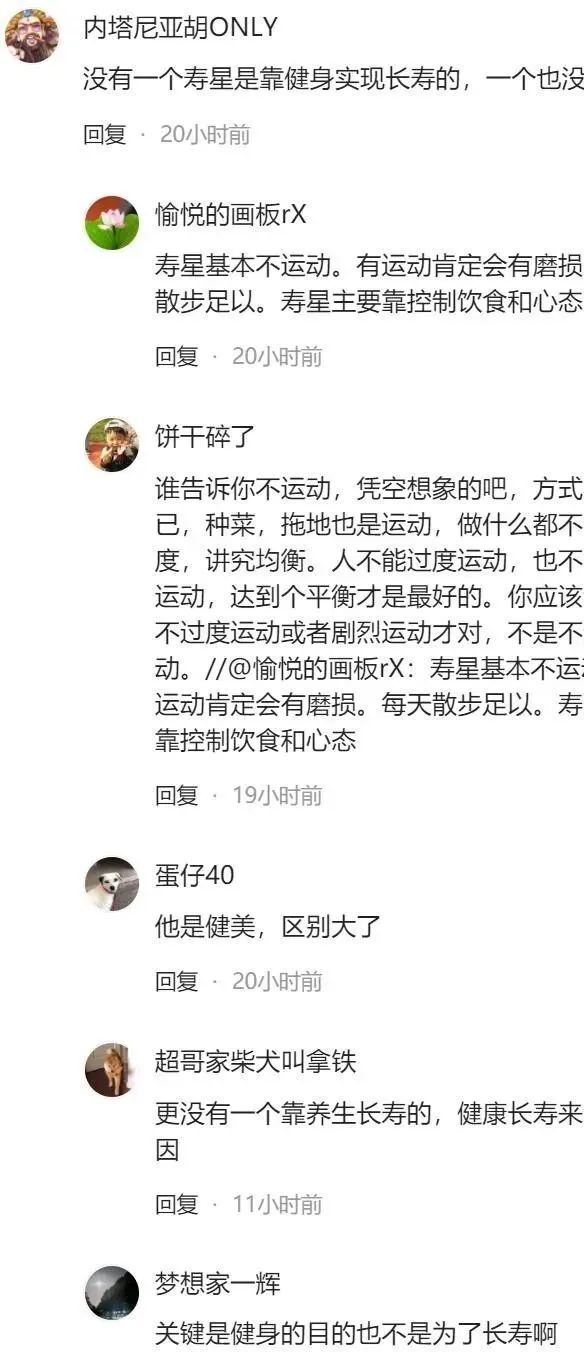 健身的动漫叫什么_动漫健身明星有哪些_健身明星动漫