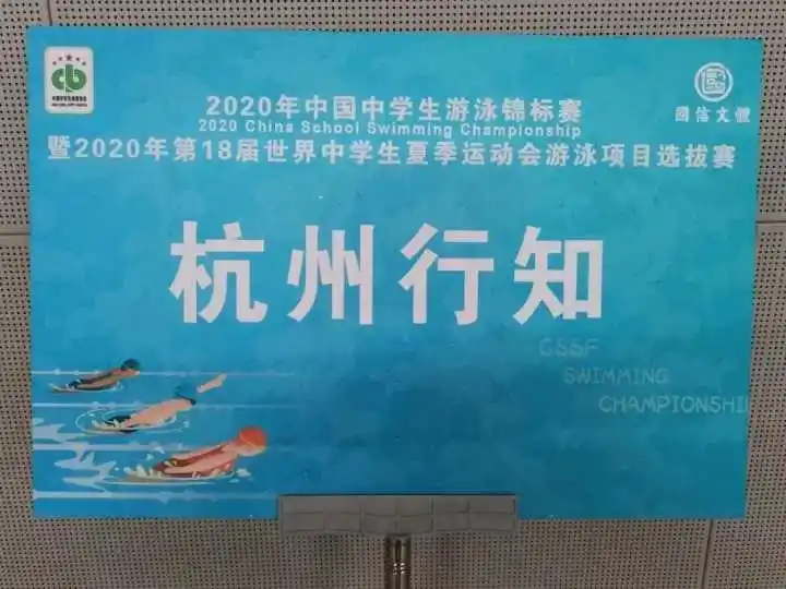 游泳冠军多少钱_游泳冠军中学_2021游泳冠军赛地址