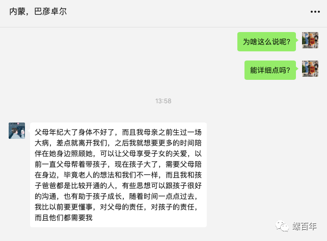 关于身边的创业故事_创业身边故事简短_身边创业的故事