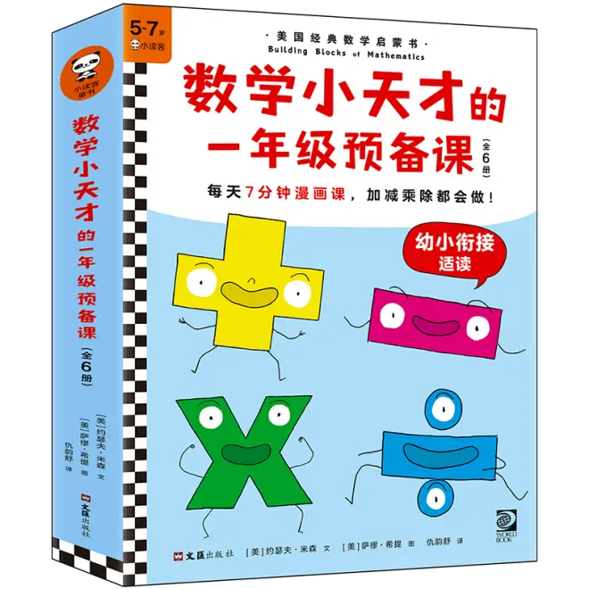 技能生活更美好的手抄报图片_技能生活与科技作文800字_10岁生活技能