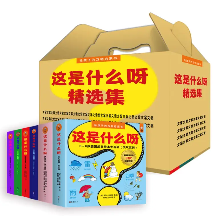 10岁生活技能_技能生活更美好的手抄报图片_技能生活与科技作文800字