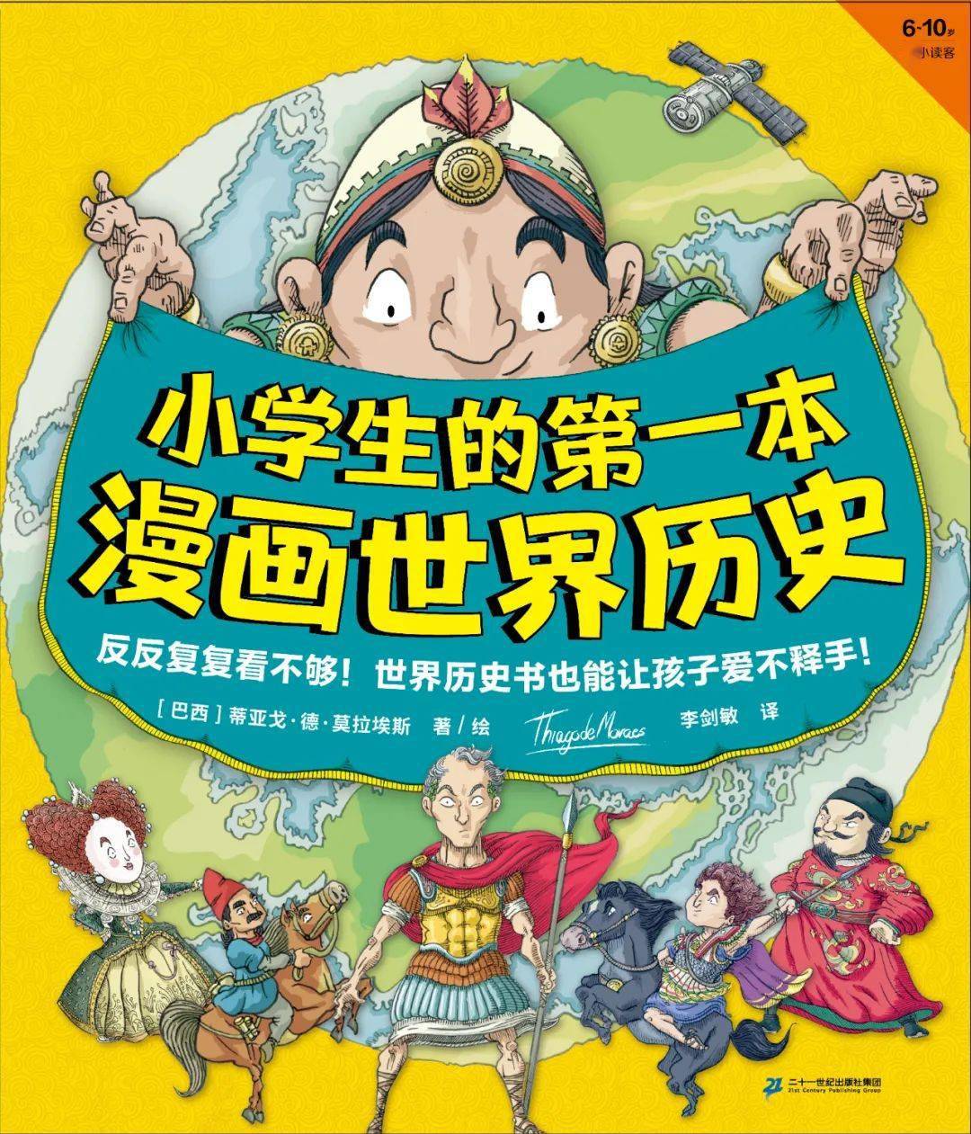 技能生活与科技作文800字_10岁生活技能_技能生活更美好的手抄报图片