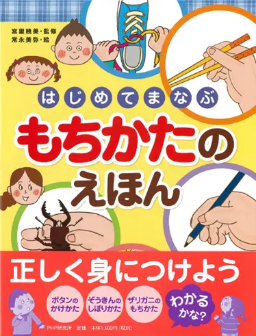 技能生活与科技作文800字_技能生活更美好的手抄报图片_10岁生活技能