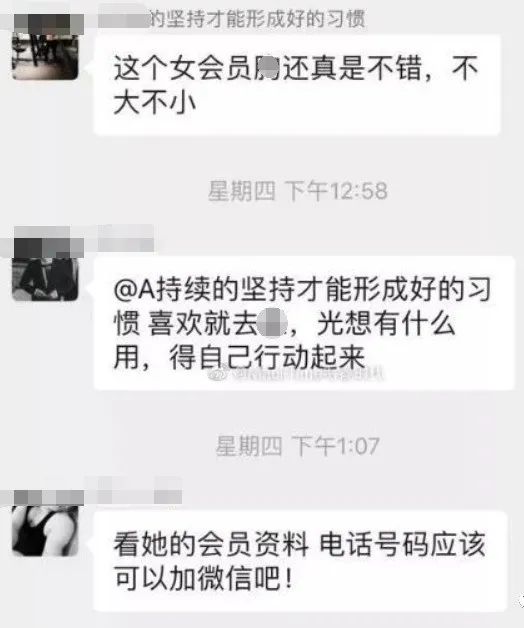 健身房私教暧昧套路_健身房私教喜欢的人_在健身房与私教的故事