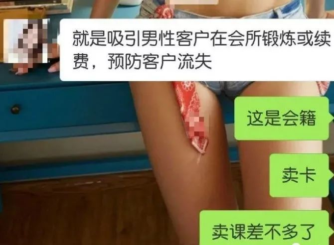 在健身房与私教的故事_健身房私教暧昧套路_健身房私教喜欢的人