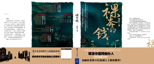 酒老板创业故事_老板创业的故事_小老板创业故事