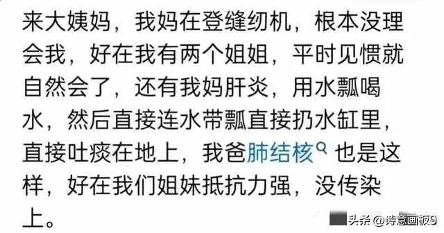 生活常识课学什么内容_《生活常识》_多学生活常识