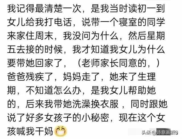 生活常识课学什么内容_多学生活常识_《生活常识》