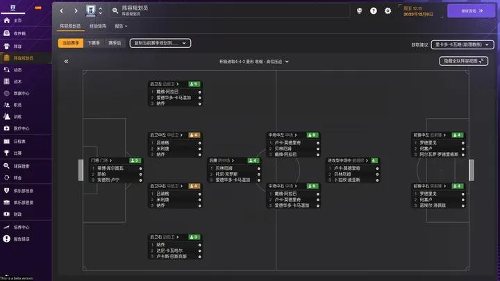 足球游戏进化史_足球游戏的历史_足球游戏历史变化大吗