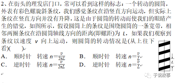 变速圆周运动怎么算路程_变速圆周运动公式_变速圆周运动公式大全