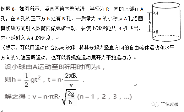 变速圆周运动公式_变速圆周运动公式大全_变速圆周运动怎么算路程