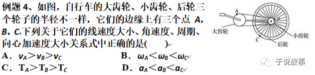 变速圆周运动公式大全_变速圆周运动公式_变速圆周运动怎么算路程