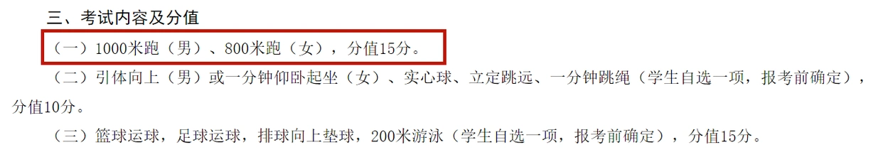 体育中考篮球技巧_中考篮球体育技巧和方法_中考篮球体育技巧有哪些