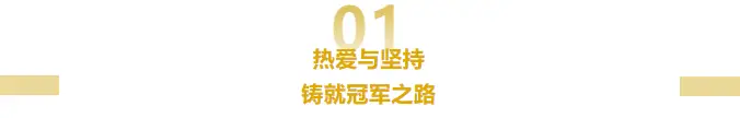 儿童击剑比赛u8年龄_全国击剑比赛儿童冠军_全国儿童击剑锦标赛