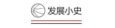 18篮球世锦赛冠军_世锦赛篮球冠军历届_世锦赛篮球冠军是谁