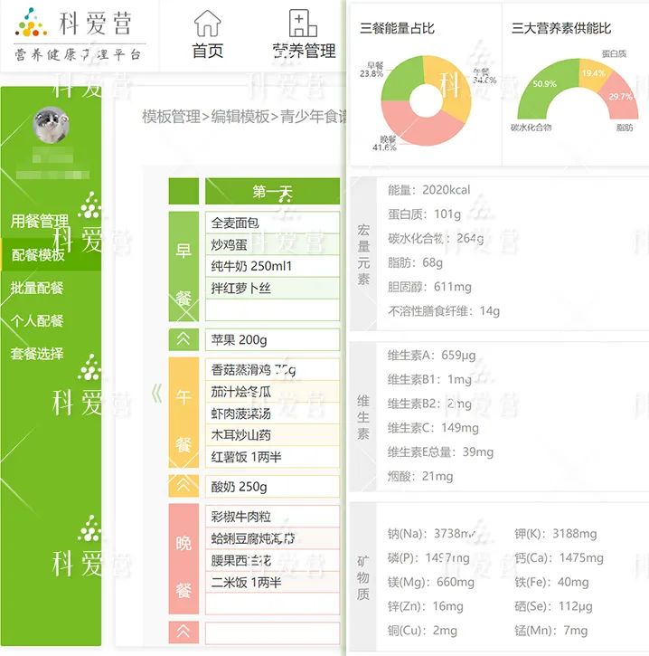 虾藕的做法大全家常_虾和藕片怎么做好吃_营养餐虾藕