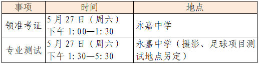 运动会独舞高中生_高中生独舞推荐_高中运动独舞生会考什么