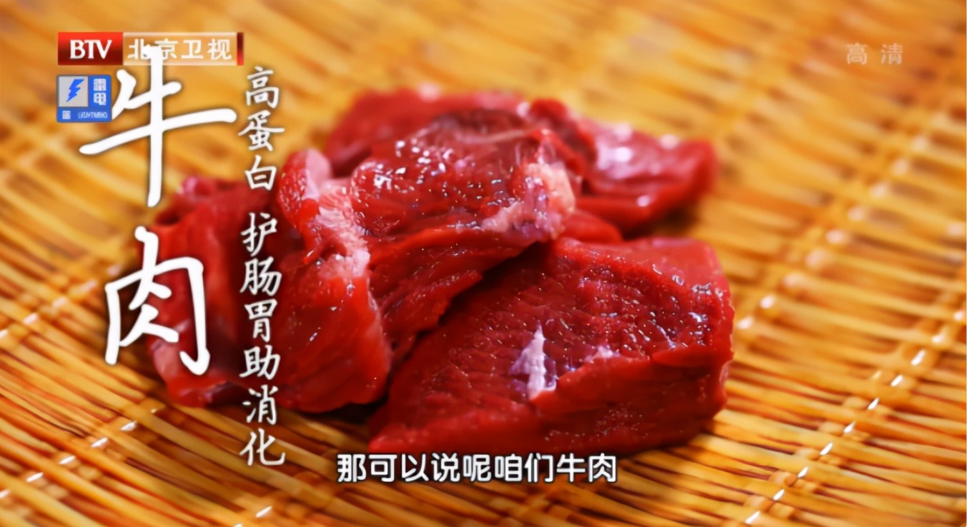 炖牛肉的_炖牛肉营养健身方法窍门_健身营养炖牛肉方法