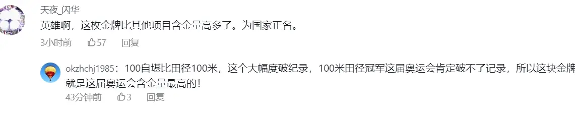 宝藏游泳冠军女孩视频_宝藏女孩游泳冠军_游泳冠军小女孩