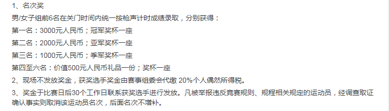 柏林马拉松历届冠军_柏林马拉松奖金设置_柏林马拉松奖金