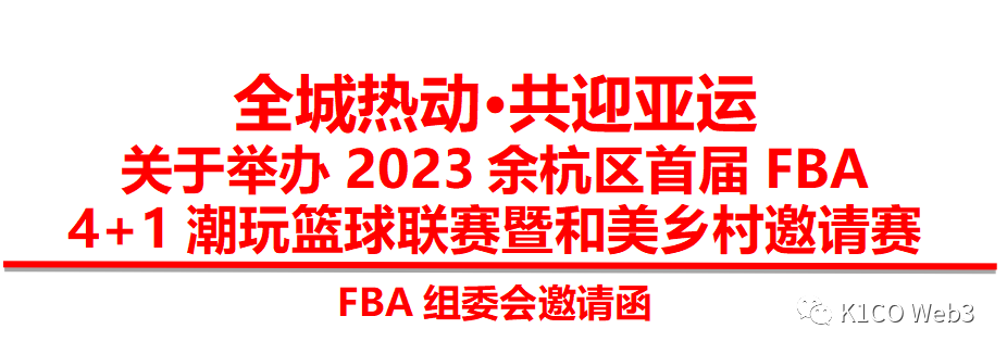 篮球规则犯规怎么判罚_篮球规则犯规全部打进球吗_打篮球的全部规则和犯规