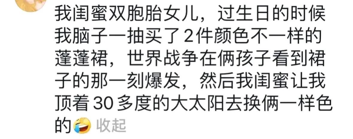 小孩在家庭的重要性_家庭有娃的日常_孩子的家庭生活