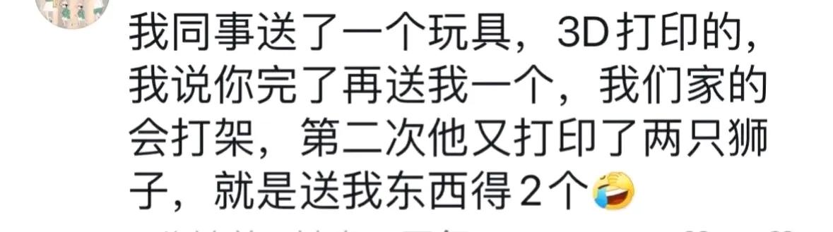 家庭有娃的日常_小孩在家庭的重要性_孩子的家庭生活