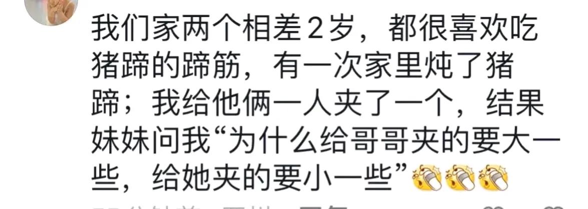 孩子的家庭生活_小孩在家庭的重要性_家庭有娃的日常