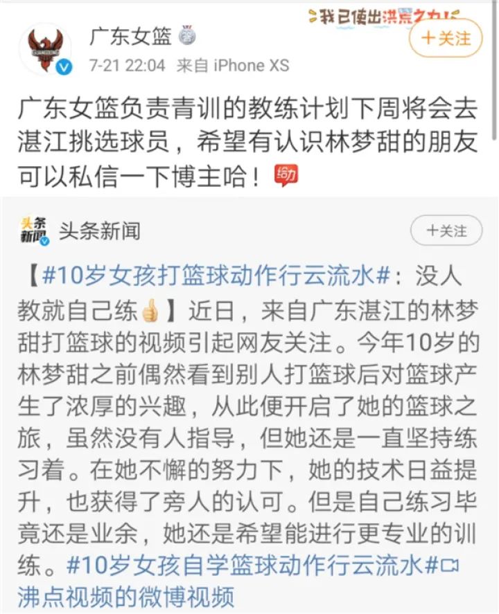 篮球规则怎么自学视频_篮球规则怎么学_篮球初学者规则视频教程