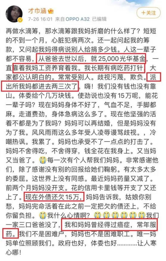 山东省举重冠军赛_济南举重世界冠军_济南有没有举重冠军