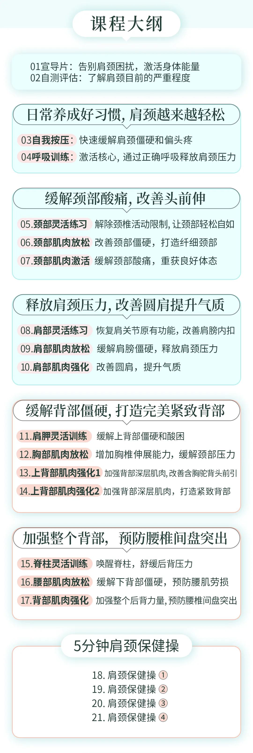 健身富贵包调整效果图_健身器材练富贵包_健身富贵包怎么消除